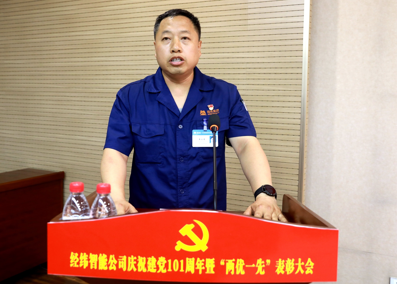 王廠長發(fā)言_副本.jpg