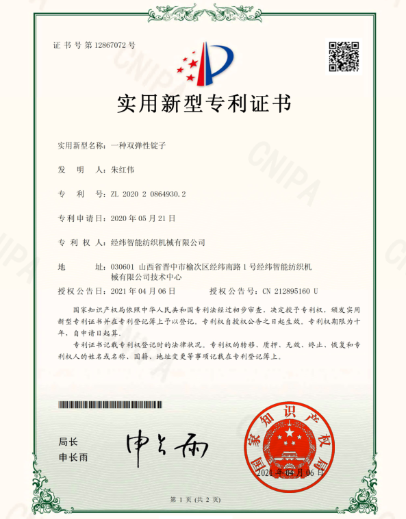 微信截圖_20220906160448.png
