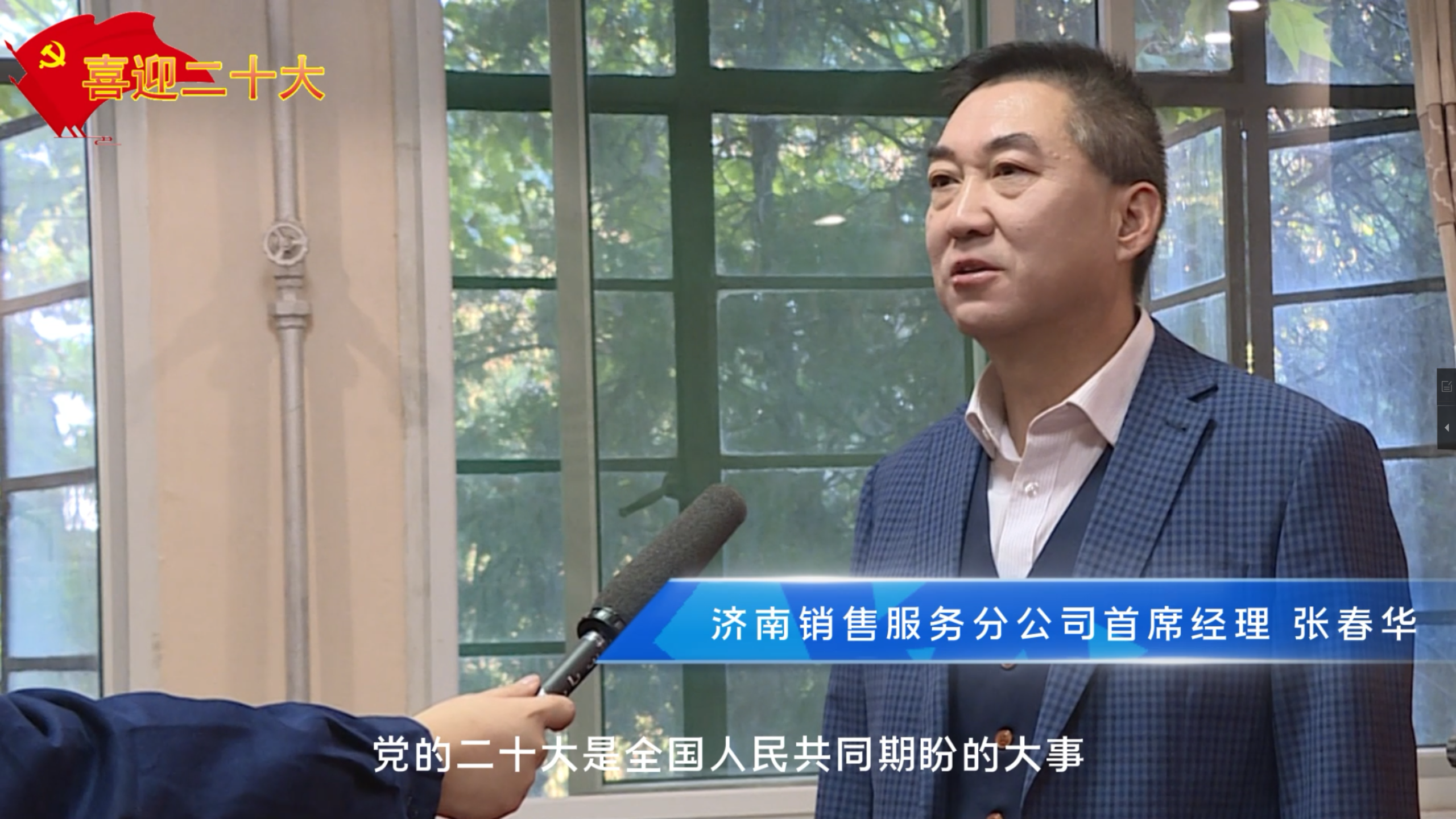 張春華.png
