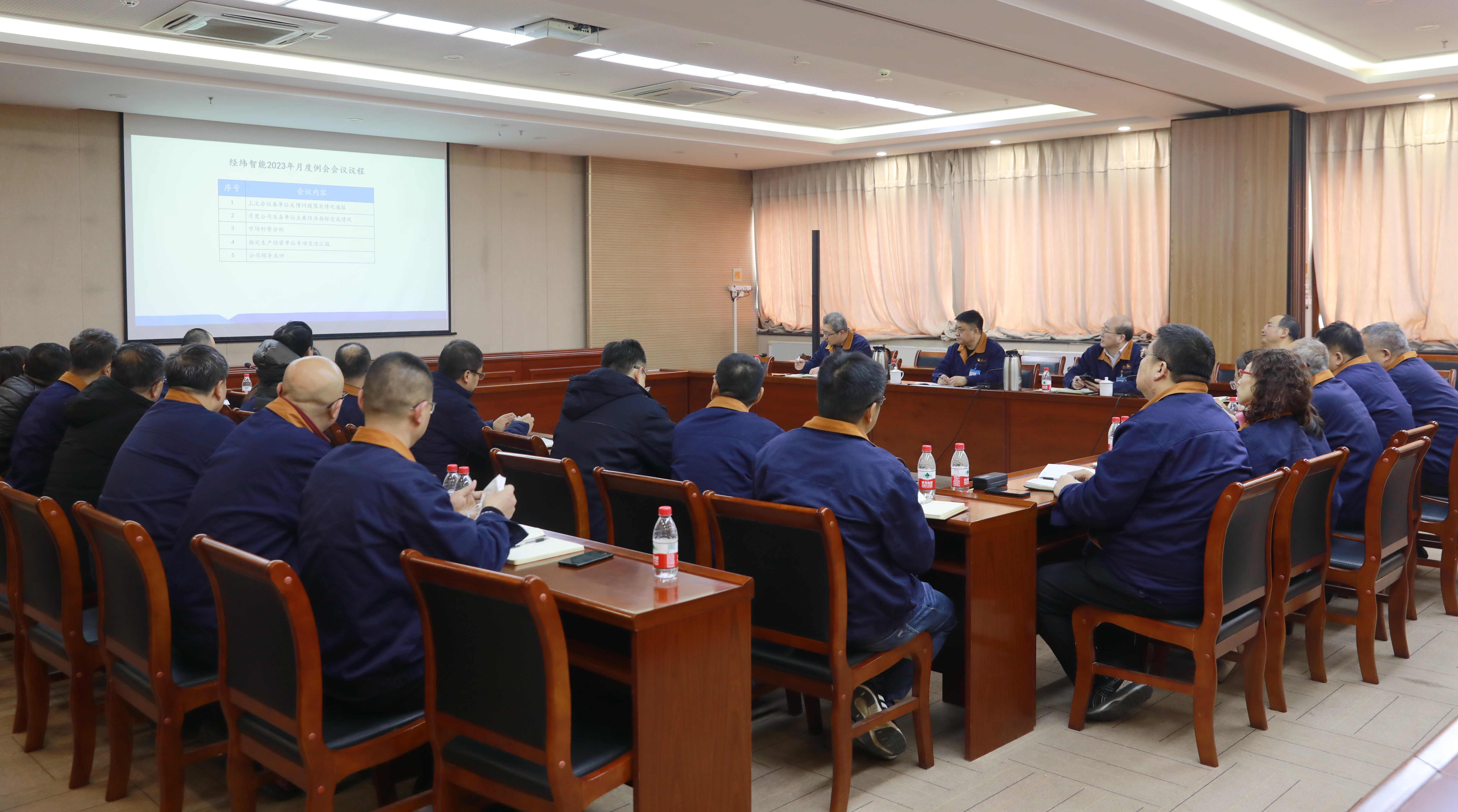 會議現(xiàn)場.jpg
