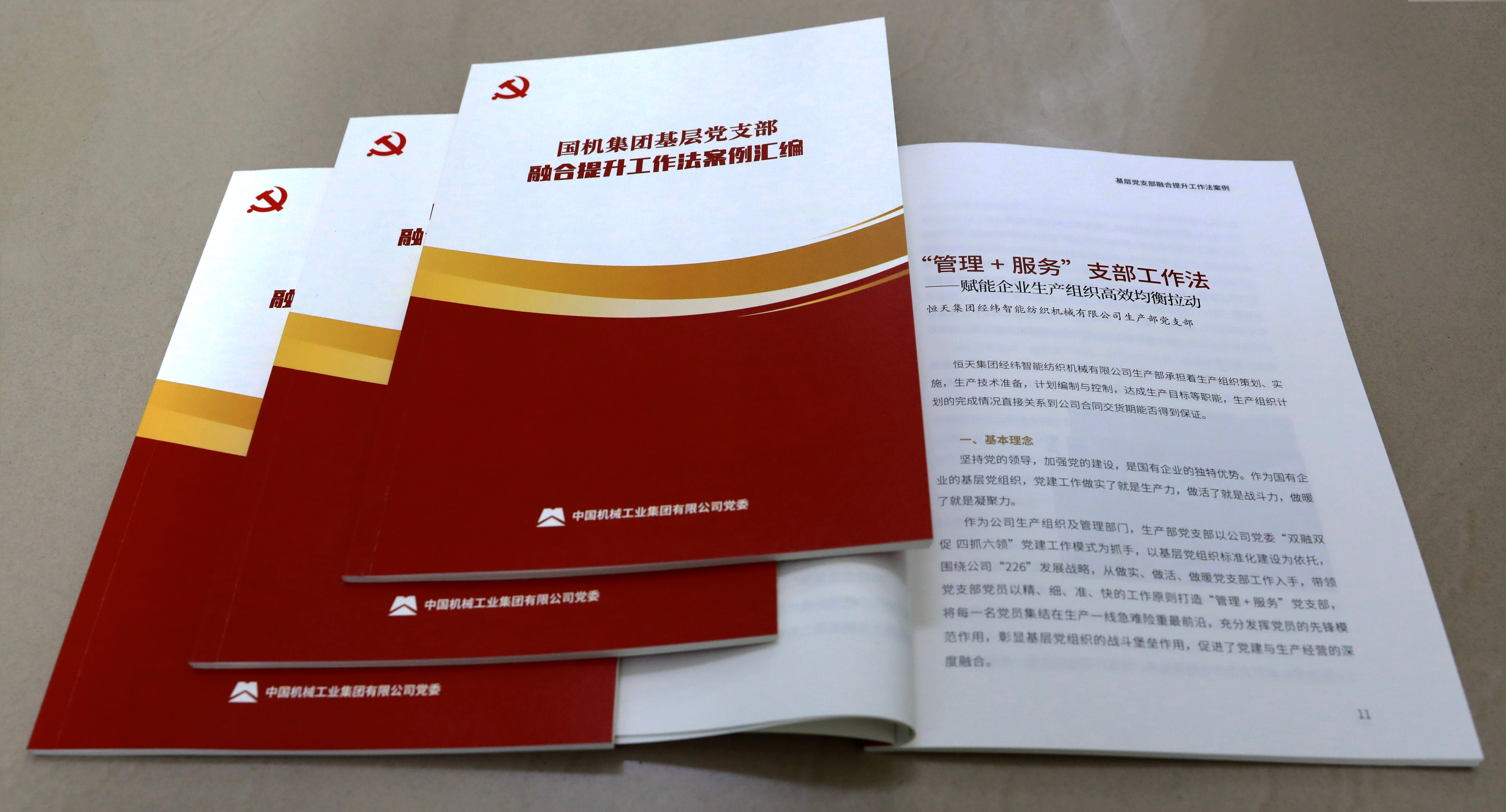 實(shí)物1.jpg